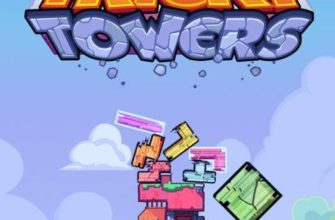 Tricky Towers