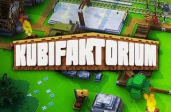 Kubifaktorium