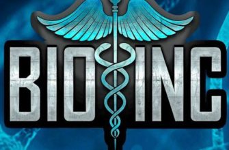 Bio Inc. Redemption